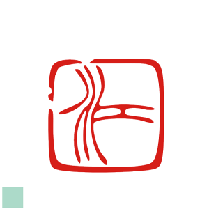 一文字 デザインは一例です。オーダー 落款印 篆刻印 雅号印 絵手紙 書道 オリジナル デザイン オーダーメイド はがき 年賀状 スタンプ 手紙 かわいい はんこ ハンコ 雅印 女性 やさしい 落款 印鑑 習字 江 書 日本画 水彩画 角印 水墨画 9ミリ可安売り