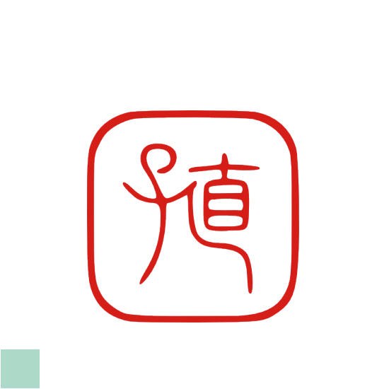 印ターネットdeハンコ バーゲン