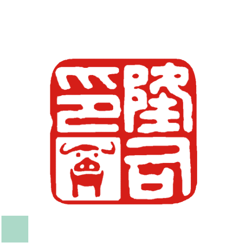 印ターネットdeハンコ 通販