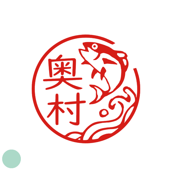 デザインは一例です。はんこ 魚 鮪 見本 かわいいハンコ オーダー 二文字 絵手紙 色紙 短冊 書道 オリ..