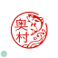 デザインは一例です。はんこ 魚 鮪 見本 かわいいハンコ オーダー 二文字 絵手紙 色紙 短冊 書道 オリジナル かわいいデザイン オーダーメイド はがき 年賀状 朱文字 デザイン 入稿
