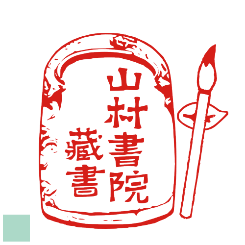 手描きイラスト 入稿 OK。デザインは一例です。イラスト入り ゴム印 見本 デザイン ハンコ おしゃれ オーダーメイド かわいい オリジナル スタンプ オーダー 蔵書票 文房具 絵本 蔵書印 プレゼント 贈り物 はんこ 作成 本 習字 書道 硯 筆 はんこ