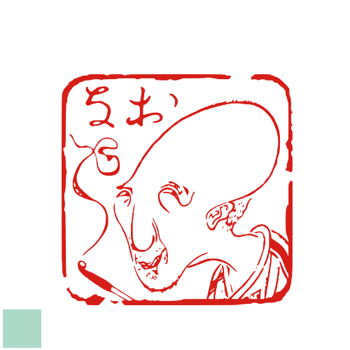 手描きデザイン 入稿 OK。ご希望のイメージをお知らせください。オリジナル スタンプ 文房具 楽譜 蔵書印 イラスト デザイン はんこ おしゃれ ゴム印 オーダーメイド かわいい 蔵書票 妖怪 ゴム印 オーダー ぬらりひょん 見本