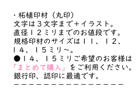 楽天市場 クジラと波デザイン 印鑑 かわいい ハンコ イラスト はんこ オーダーメイド 贈り物 お祝い 誕生祝 銀行印 おしゃれ ショップ オーダー 認印 オリジナル スタンプ 図柄 プレゼント ギフト 判子 イラスト入り 文房具 動物 印ターネットdeハンコ
