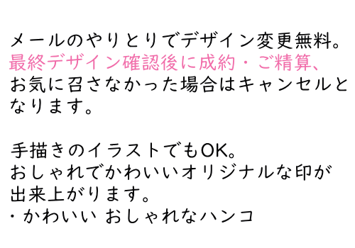 二文字 絵文字のような金文風の暖かなデザインです ご希望をお知らせください 落款印 オーダー オリジナル ハンコ スタンプ デザインは一例です 金文 送料無料キャンペーン 雅印 雅号印 絵手紙 日本画 はんこ 1文字 オーダーメイド 習字 清観 かわいい 書道 篆刻印 二文字 絵文字のような金文風の暖かなデザインです ご希望をお知らせください 落款印 オーダー オリジナル ハンコ スタンプ デザインは一例です 金文 送料無料キャンペーン 雅印 雅号印 絵手紙 日本画 はんこ 1文字 オーダーメイド 習字 清観 かわいい 書道 篆刻印