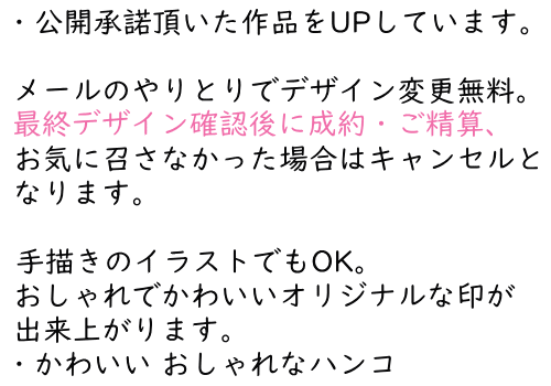 月夜の魔女のリクエスト 手書き イラスト 入稿 Ok 超歓迎された 蔵書印 文字は篆書体 ゴム印 オーダー デザインは一例です 手描き イラスト入り スタンプ デザイン 贈り物 プレゼント おしゃれ はんこ オリジナル 魔女 蔵書票 文房具 ハンコ かわいい オーダーメイド 月夜の魔女のリクエスト 手書き イラスト 入稿 Ok 超歓迎された 蔵書印 文字は篆書体 ゴム印 オーダー デザインは一例です 手描き イラスト入り スタンプ デザイン 贈り物 プレゼント おしゃれ はんこ オリジナル 魔女 蔵書票 文房具 ハンコ かわいい オーダーメイド