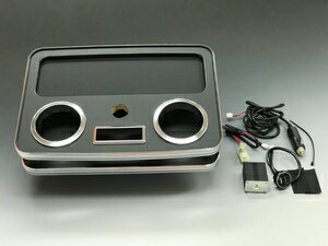 BUSSELL USB急速充電ポート付き セカンド（コンソール後側）センターコンソールテーブル H200系ハイエース（標準ボディ・ワイドボディ共通）