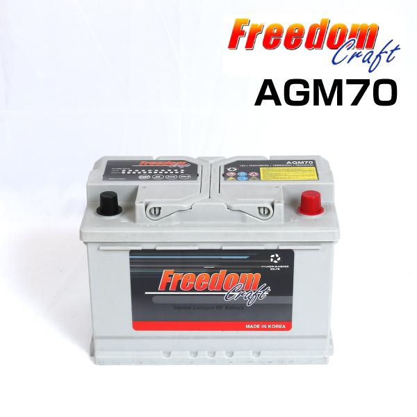 【送料無料】FREEDOMCRAFT 外車 欧州車 輸入車用 カーバッテリー 本体 車 新品 LN3AGM 70A