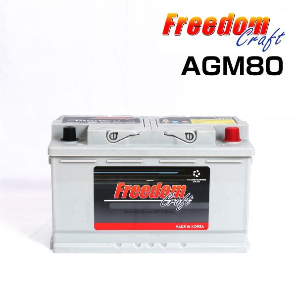 【送料無料】FREEDOMCRAFT 外車 欧州車 輸入車用 カーバッテリー 本体 車 新品 LN4AGM 70A