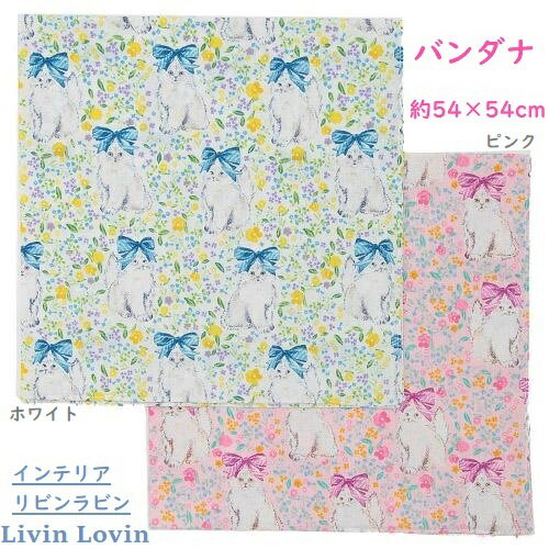 【ハンカチ】【ランチクロス】バンダナ 国産 リボンネコ