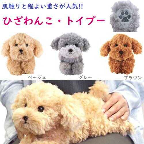 楽天市場】犬 ぬいぐるみ(生産国中国)(おもちゃ)の通販 楽天市場】犬 ぬいぐるみ(生産国中国)(おもちゃ)の通販