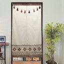 【送料無料】のれん ロング丈のれん ロング オル 85X150cm 北欧 タッセル付き ガーランド ネイティブ モロッコ ボルドー