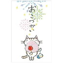 【お年玉】【ポチ袋】ぽち袋 猫 ネコの花火大会のおこづかい 5枚入り