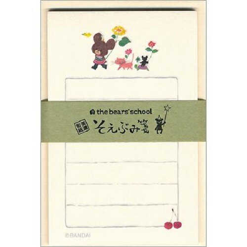 【一筆箋】【便箋】そえぶみ箋 くまのがっこう おさんぽ ひとこと箋