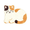 【猫】【マット】マット アニマル ファンディット 洗える ねこ みけねこ ミケネコ
