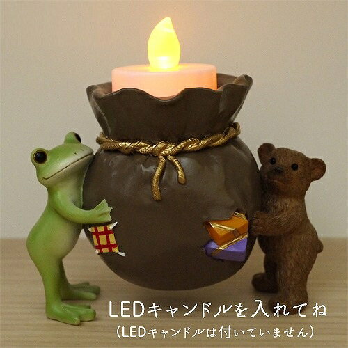 【カエル】【置物】カエル 置物 Copeau カエルとクマのキャンドルホルダー [2]