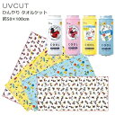 【クールスカーフ】【おしゃれ】クールマフラー UVカット ディズニー クールタオルケット 50×100cm