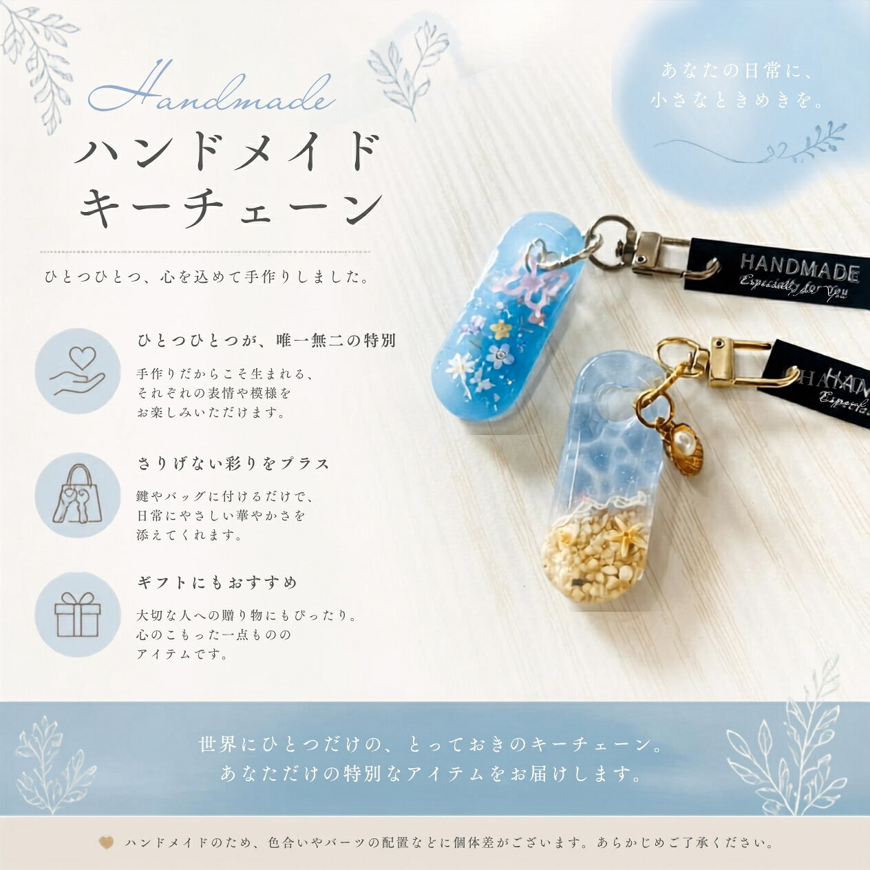 ハンドメイド 選べる レジンキーホルダー 傘マーカー ストラップ マクラメ maru マル
