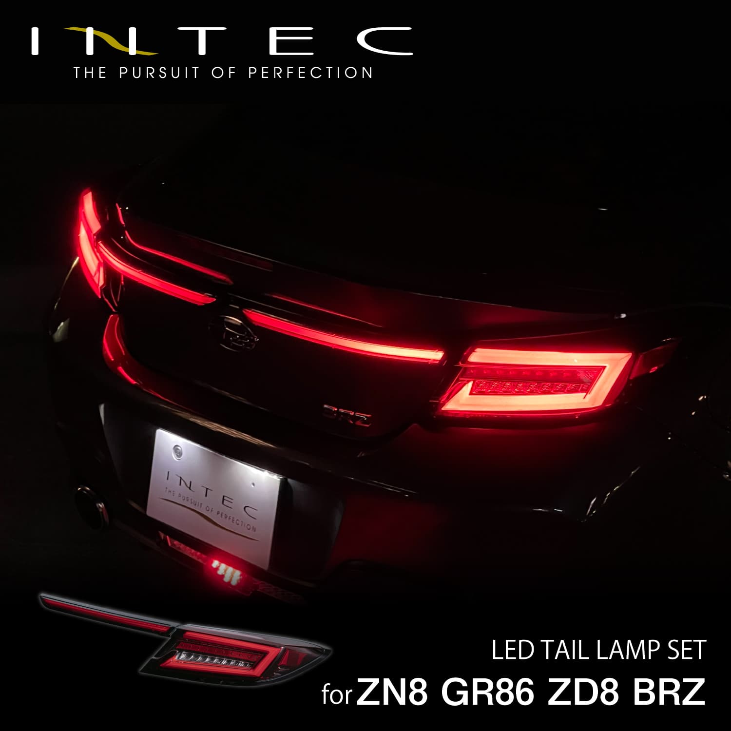 ZN8 GR86 / ZD8 BRZ INTEC フル LED テールランプ SET シーケンシャル 流れるウインカー トランクガーニッシュ点灯 Eマーク取得 保安基準適合 1年保証