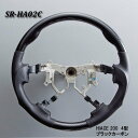 【送料無料】INTEC トヨタ HIACE 200 4型 ステアリング ブラックカーボン SR-HA02C