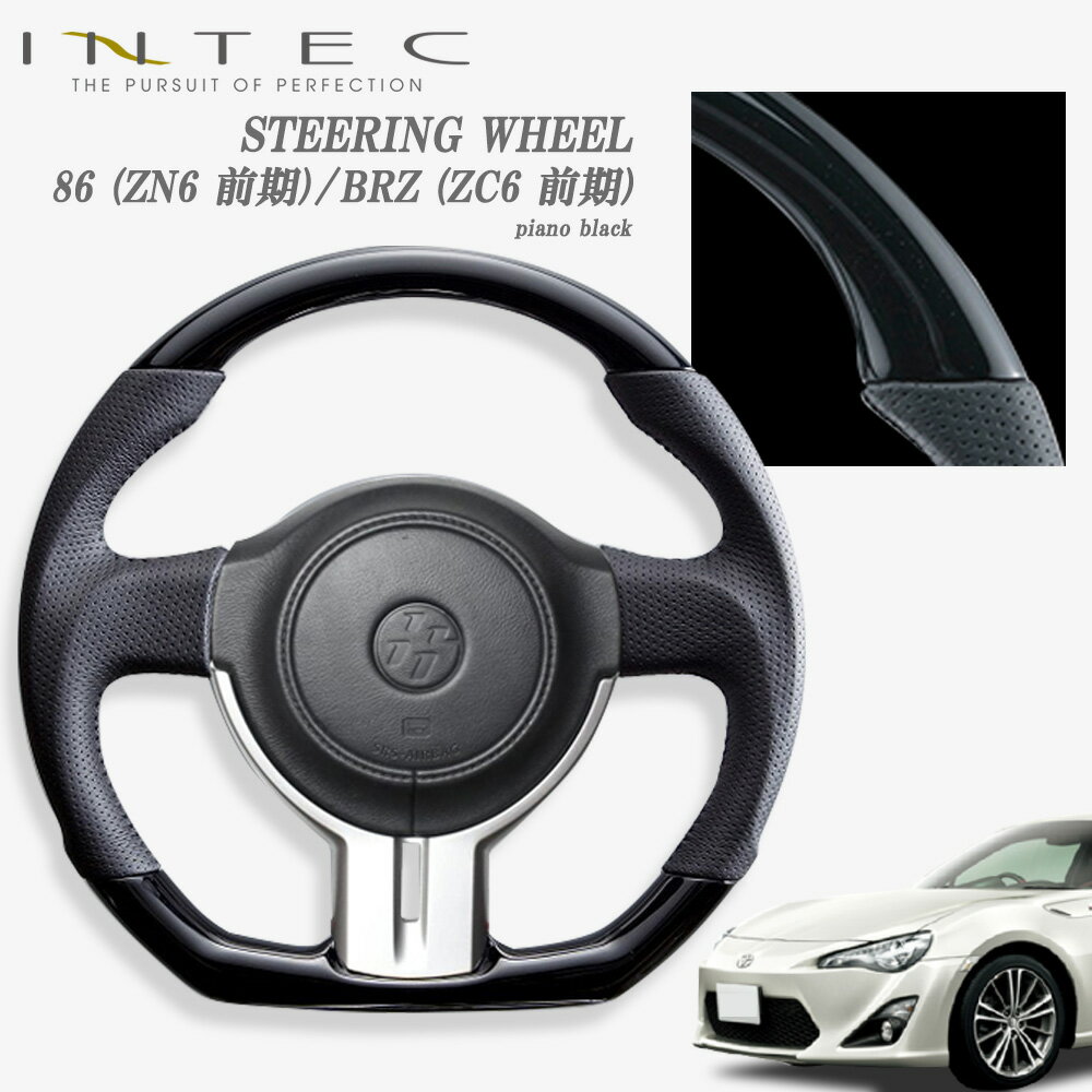 楽天市場】zn6(内装パーツ|パーツ):車用品<車用品・バイク 楽天市場】zn6(内装パーツ|パーツ):車用品<車用品・バイク