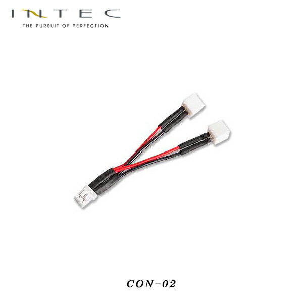 INTEC TWO WAY CONNECTOR 二股コネクタ 