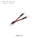 INTEC TWO WAY CONNECTOR 二股コネクタ 