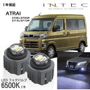 ダイハツ アトレー用 LEDフォグ 交換用 バルブ ホワイト 6500K L1B 【INTEC】