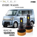 スズキ DA64系 エブリイワゴン用 純正HIDバーナー交換 LED ヘッドバルブ D2R 12000lm 6500K 2年保証 車検対応 【INTEC】