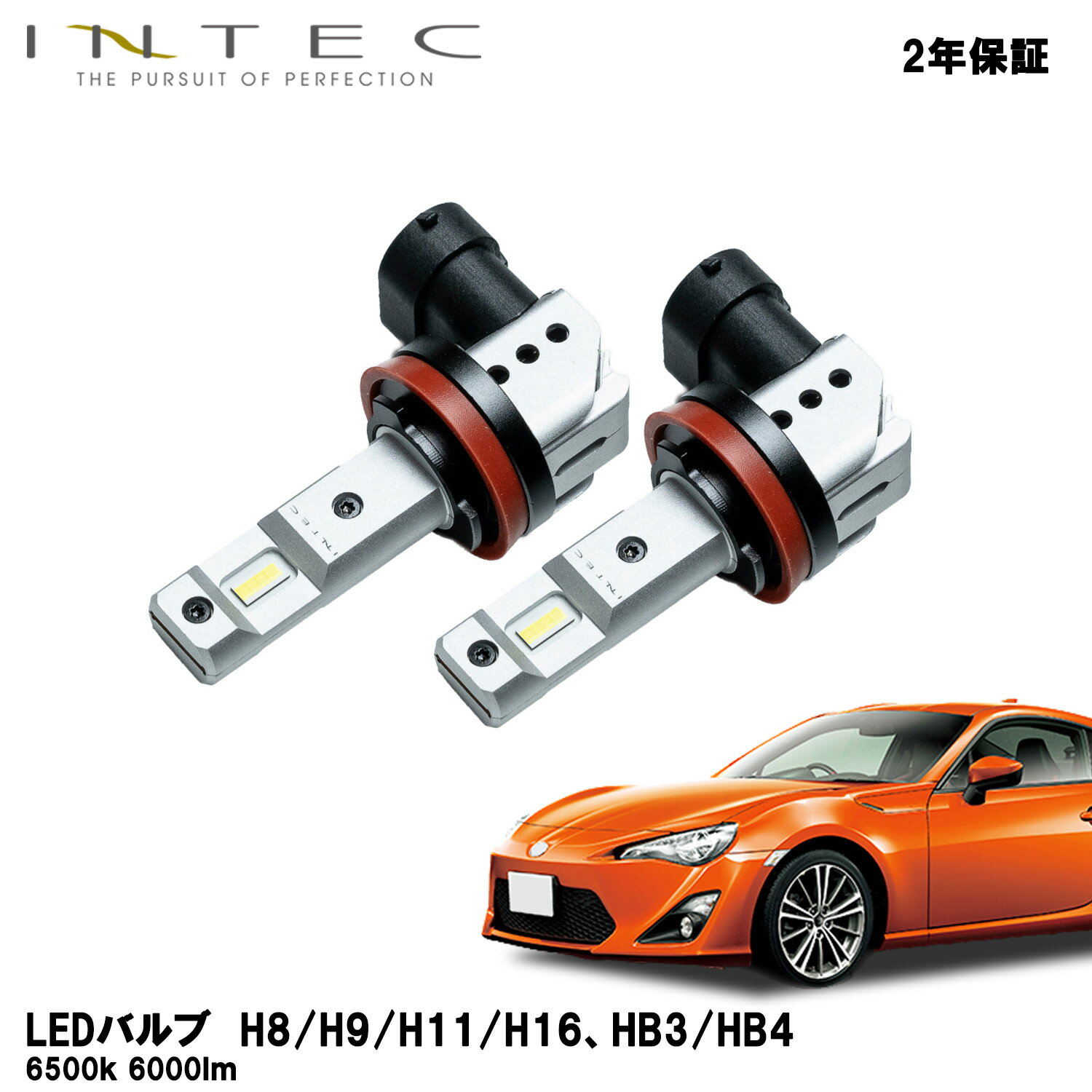 楽天市場】86（ヘッドライト｜ライト・ランプ）：パーツ<車用品