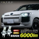 INTEC インテック 純正形状LEDヘッド/フォグバルブ H4 H8 H9 H11 H16 HB3 HB4 6500K 6000lm 車検対応 2年保証 ヘッドライト フォグライト ロービーム ハイビーム