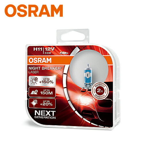 H11【OSRAM ドイツ製 ECE/DOT認証取得高色温度】純正ハロゲンバルブ交換用 NBL H11バルブ 1セット（2個入） 輸入車 外車 H11 12V 55W
