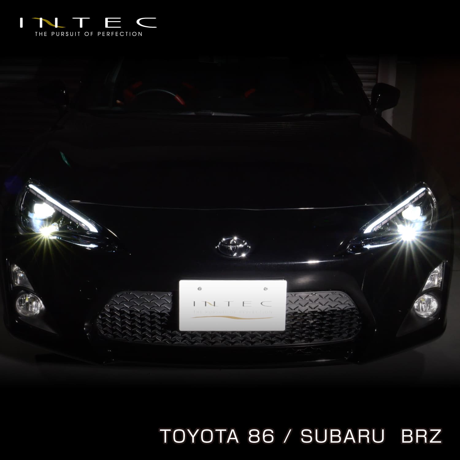 INTEC 86(ZN6) BRZ(ZC6)用 フルLEDヘッドランプ 流れる シーケンシャルウインカー デイライト デイタイムランプ Eマーク取得 保安基準適合 1年保証 