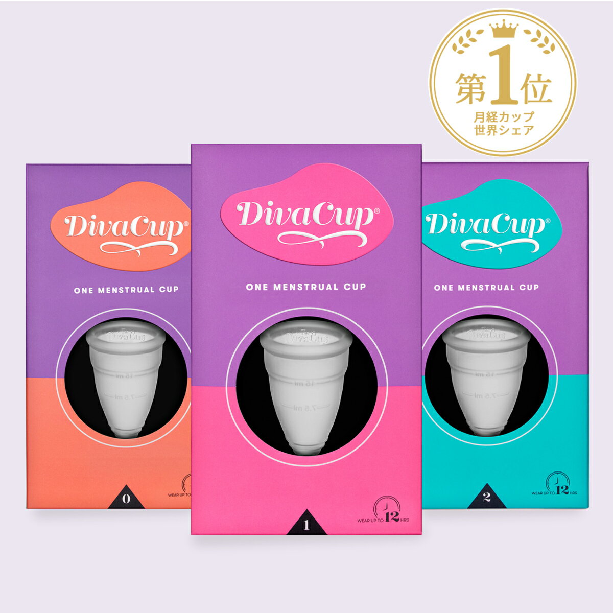 【月経カップ ディーバカップ (DivaCup)】正規品 生理用品 一般医療機器 初心者 10代 漏れない 生理カップ タンポン …