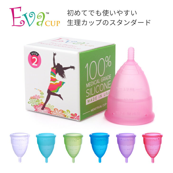 https://thumbnail.image.rakuten.co.jp/@0_mall/integro/cabinet/evacup_images/evacup_mainimage2.jpg?_ex=128x128