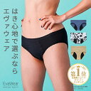 ソフィ 極ぴた FIT 通気コットンタイプ M グレー(1枚入) 生理用品 サニタリーショーツ 通気性 伸縮性