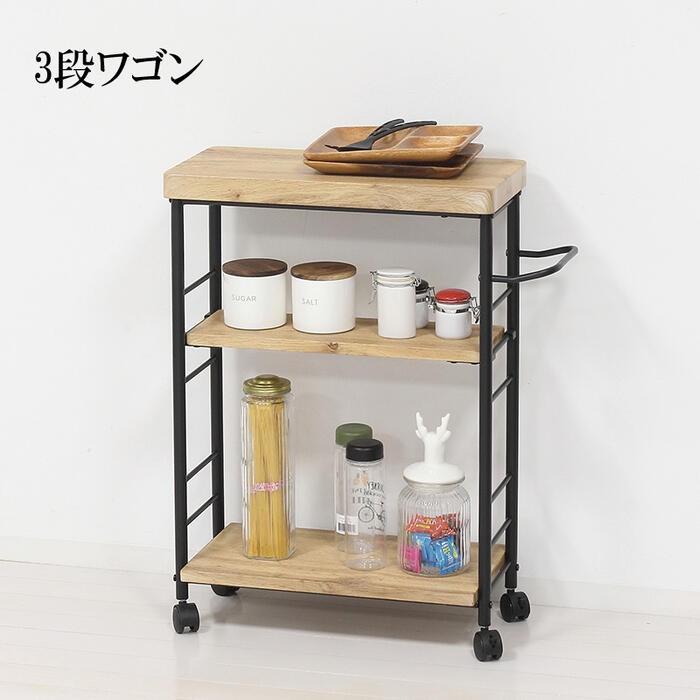 キッチン収納 キッチンワゴン ワゴン キャスター すきま スリム おすすめ 通販 「スリム3段ワゴン アー..