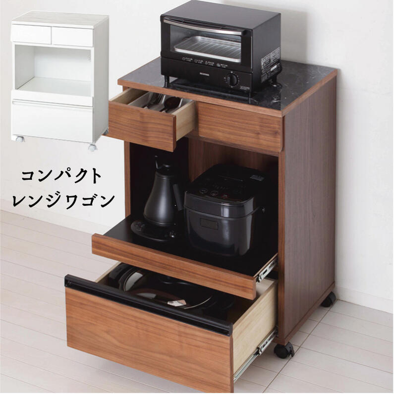 Rakuten - レンジ台 家電収納 コンパクト 省スペース ロータイプ 『コンパクトレンジワゴン 』 【送料：北海道3500円・沖縄・離島は別途運賃かかります】