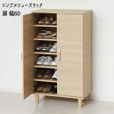 シューズラック シューズボックス 下駄箱 幅60 スリッパラック オフィス 玄関収納 おすすめ 通販『シューズボックス 【扉付/幅60】』【送料:北海道1500円・沖縄・離島は別途運賃かかります】