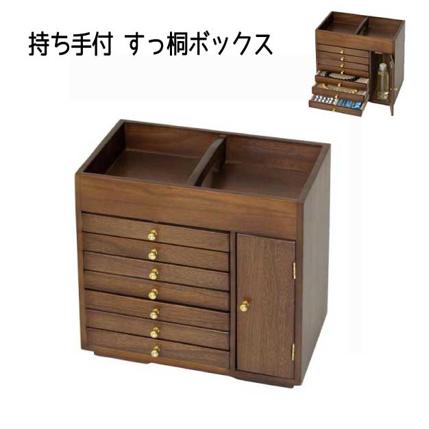楽天市場】小引き出し 桐の通販