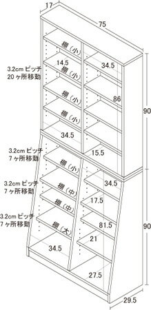 本棚 書棚 薄型 おしゃれ 幅75cm 省スペース 上下分けても使えます 大容量 壁面書...