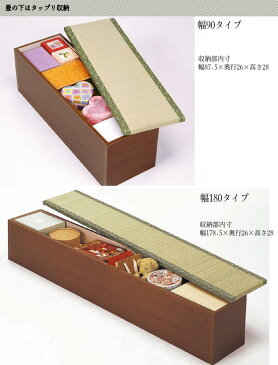 クロシオ 収納畳ベンチ 収納ベンチ ユニットボックス ユニット畳 いぐさ 和 DIVER 通販 『収納たたみベンチ【幅90】 【送料無料:ただし北海道800円・沖縄・離島は別途運賃かかります】