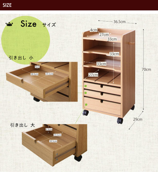 ランドセル 新入学 ラック 子供部屋 キッズ収納 リビングワゴン おすすめ 通販 『ランドセルラック/リビングワゴン』 【送料:北海道1500円・沖縄・離島は別途運賃かかります】