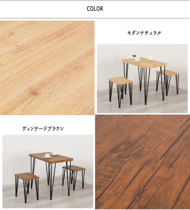 ダイニングテーブル チェア 3点 コンパクト おしゃれ 北欧 『アートダイニング3点セット』【送料:北海道1500円/沖縄・離島は別途運賃かかります】