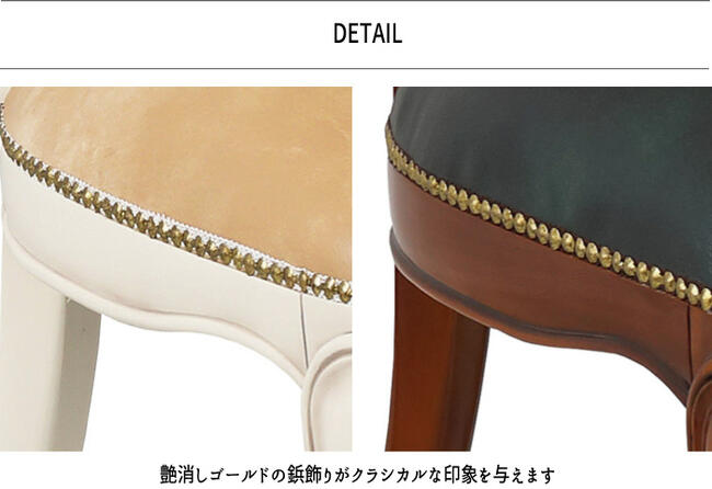 ダイニングチェア いす イス 食卓椅子 アンティーク クラシック 猫脚 『ダイニングチェア VASAヴァーサ』【送料:北海道2500円/沖縄・離島は別途運賃かかります】 [3]