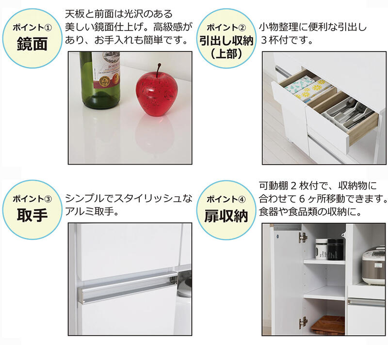 カウンター レンジワゴン レンジラック 家電収納 ホワイト キッチン鏡面 『カウン...