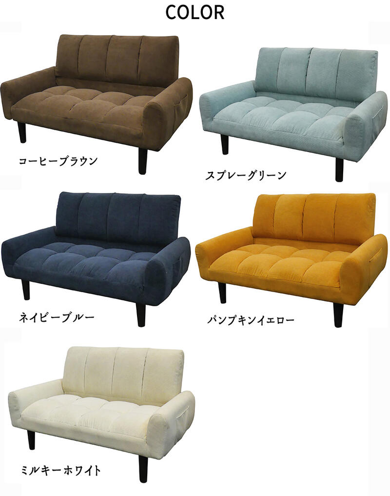 ソファ 二人掛け コーデュロイ シンプル おしゃれ 北欧 『コーデュロイソファー2人掛』 【北海道2800円・沖縄・離島は別途運賃かかります】 [2]
