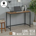 デスク 机 コンセント付 奥行45 シンプル ワークデスク SOHO リモートワーク おすすめ 通販 LT-4672 『コンセント付薄型デスク』※チェア・ラックは含まれません 【送料:北海道1500円・沖縄・離島は別途運賃かかります】(3)