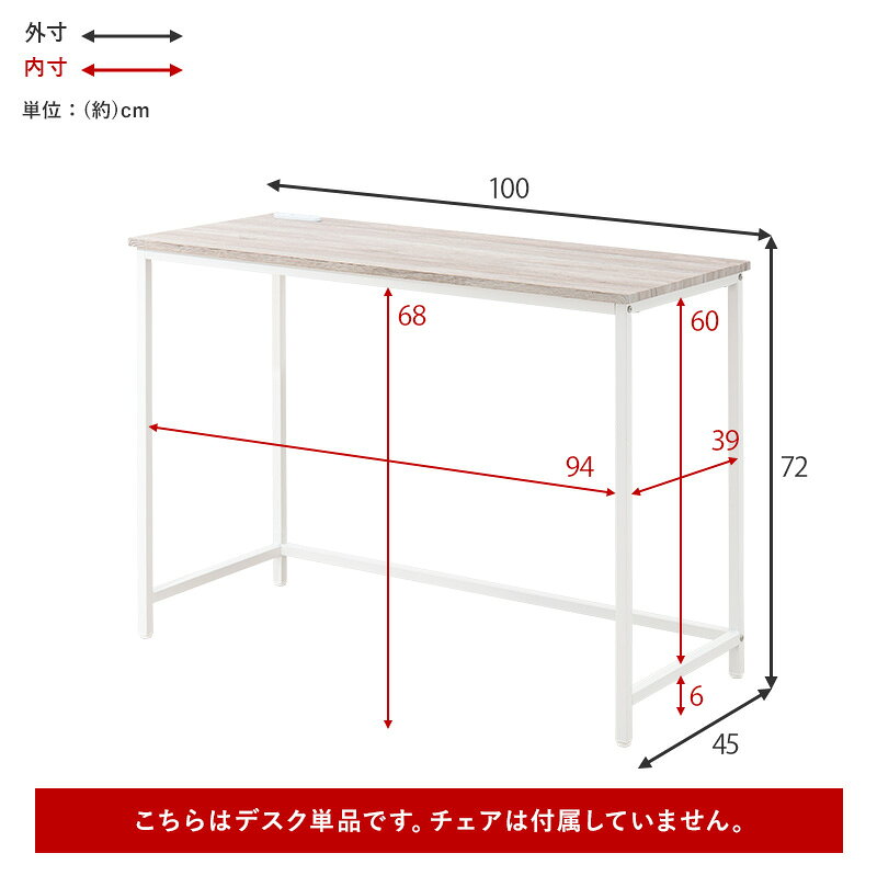 デスク 机 コンセント付 奥行45 シンプル ワークデスク SOHO リモートワーク おすすめ 通販 LT-4672 『コンセント付薄型デスク』※チェア・ラックは含まれません 【送料：北海道1500円・沖縄・離島は別途運賃かかります】 integrowth-10017075 インテグロース サンプル画像2