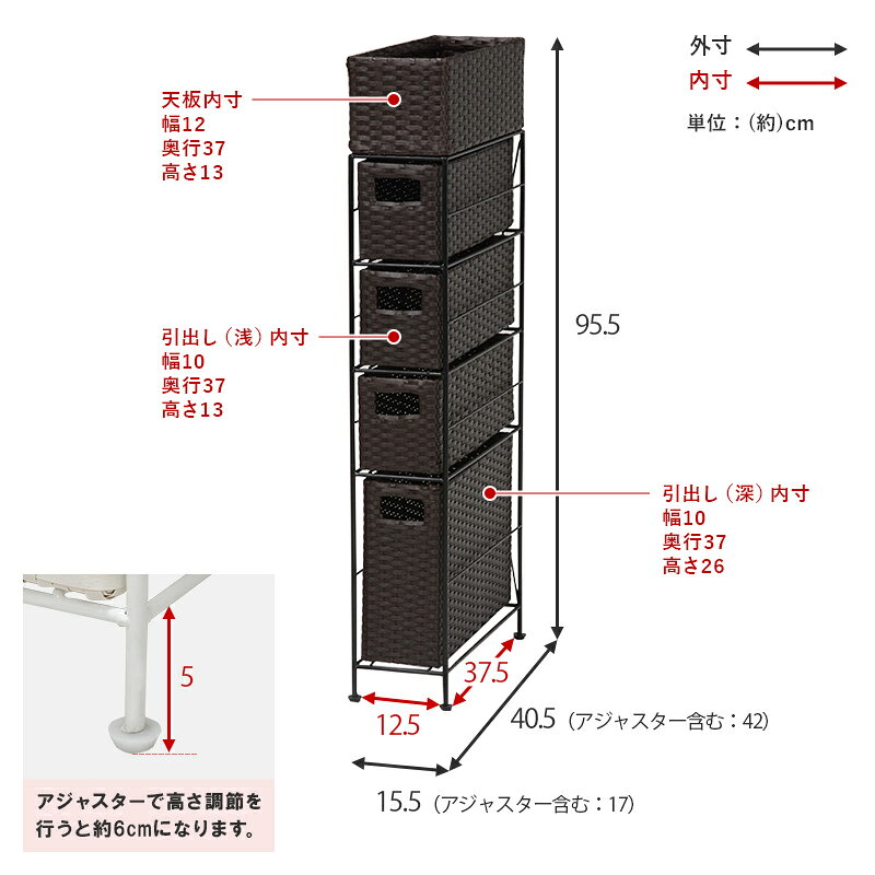 ランドリー チェスト 洗面所 引出 バスケット ラック おしゃれ 完成品 北欧 ストッカー シンプル かわいい RAN-2407 『スリムランドリーチェスト 引出4杯【幅15.5タイプ】』 【送料:北海道1500円・沖縄・離島は別途運賃かかります】 [2]